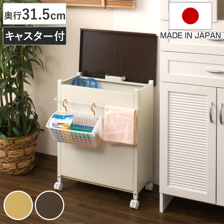 ベランダボックス奥行31.5cm小物収納カゴ付キャスター付