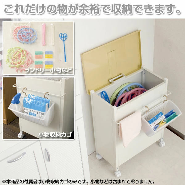 ベランダボックス奥行31.5cm小物収納カゴ付キャスター付