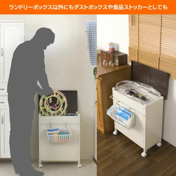 ベランダボックス奥行31.5cm小物収納カゴ付キャスター付