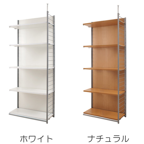 突っ張り 間仕切りラック 連結用 幅88cm 背板付き 日本製 – ハウジー