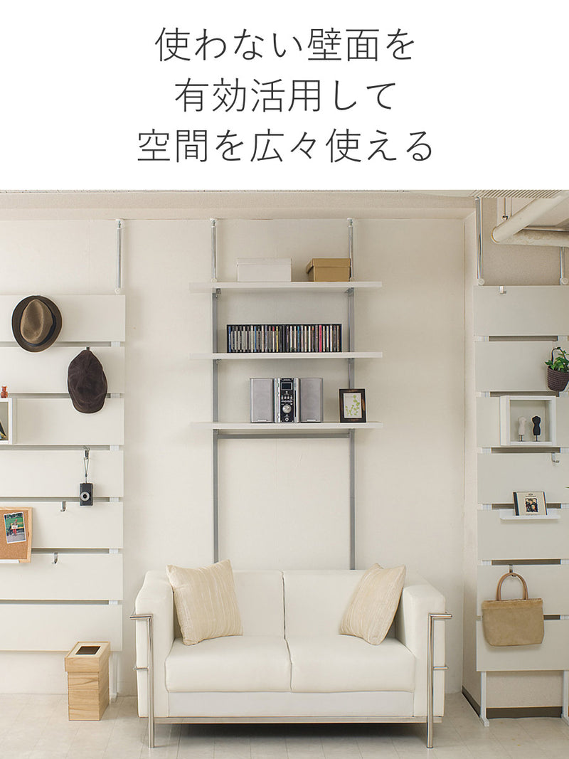 突っ張り壁面収納ラック幅90cm棚板3枚日本製