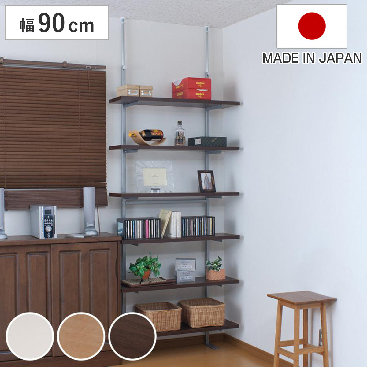 ウォールシェルフ 棚 幅90cm 杉板 ウォールシェルフ 棚 幅90cm 杉板 ウォールシェルフ 棚 幅90cm 杉板