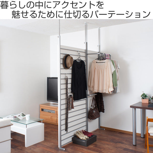 パーテーション突っ張り幅60cmクローゼットハンガーラック間仕切りつっぱりラック収納