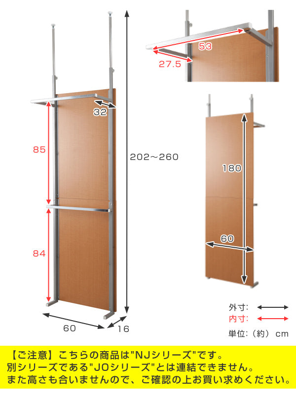 パーテーション突っ張り幅60cmクローゼットハンガーラック間仕切りつっぱりラック収納