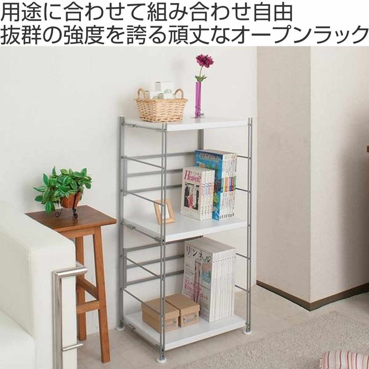 オープンラック頑丈棚幅45高さ94cm