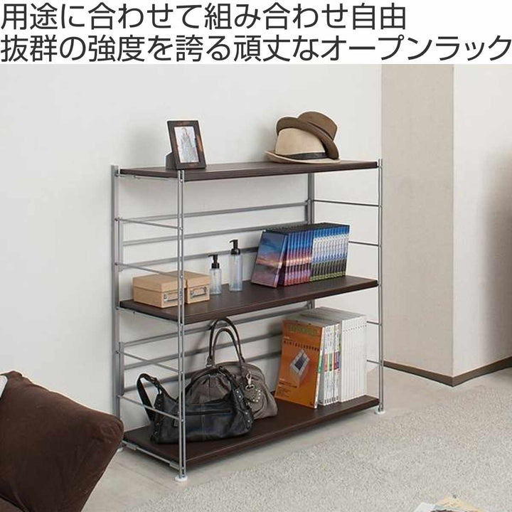 オープンラック頑丈棚幅90高さ94cm