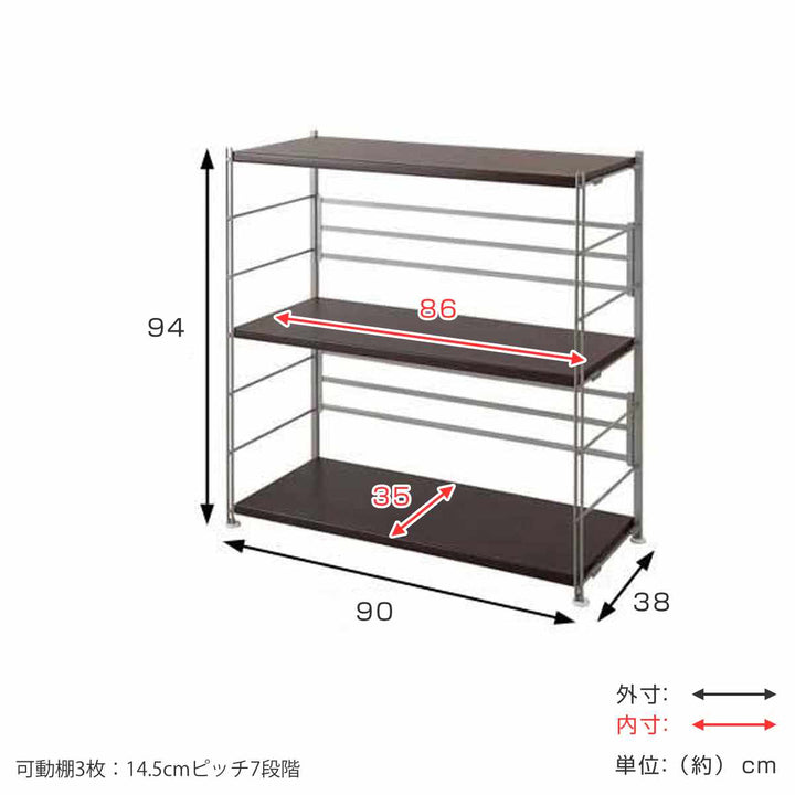 オープンラック頑丈棚幅90高さ94cm