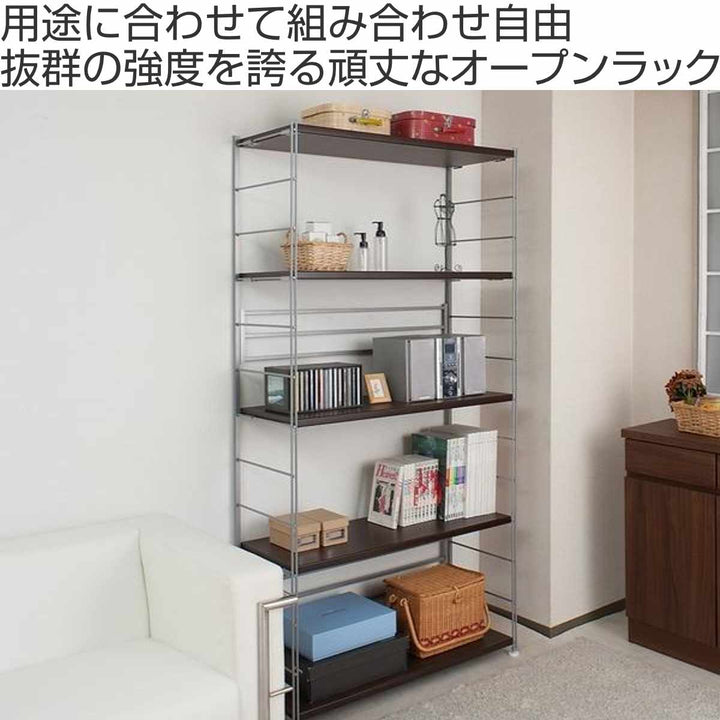 オープンラック頑丈棚幅90高さ181cm