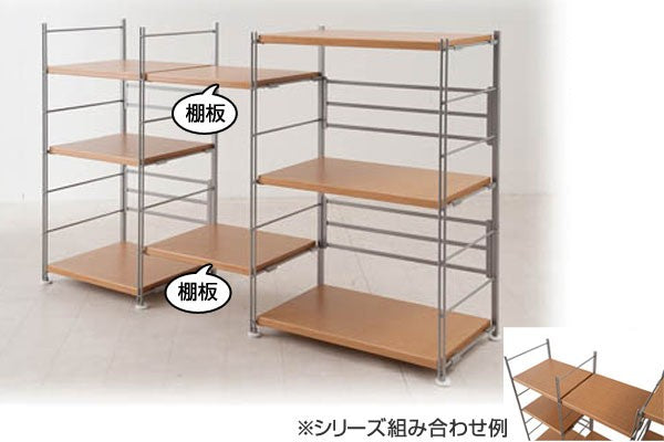 オープンラック頑丈棚幅45cm用別売り棚板2枚組