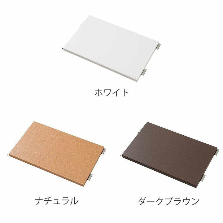 オープンラック頑丈棚幅60cm用別売り棚板2枚組