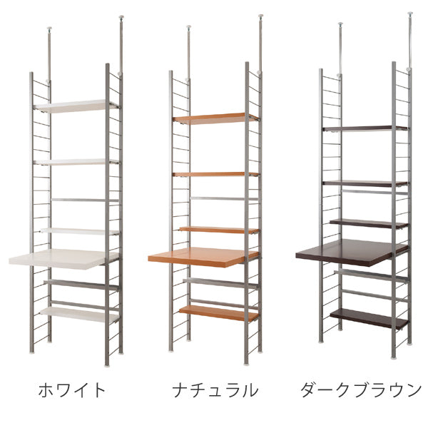 突っ張りスリムデスク幅61cm