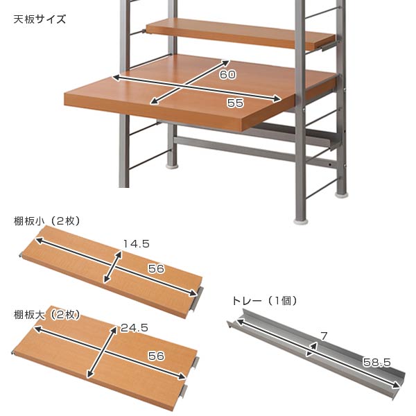 突っ張りスリムデスク幅61cm