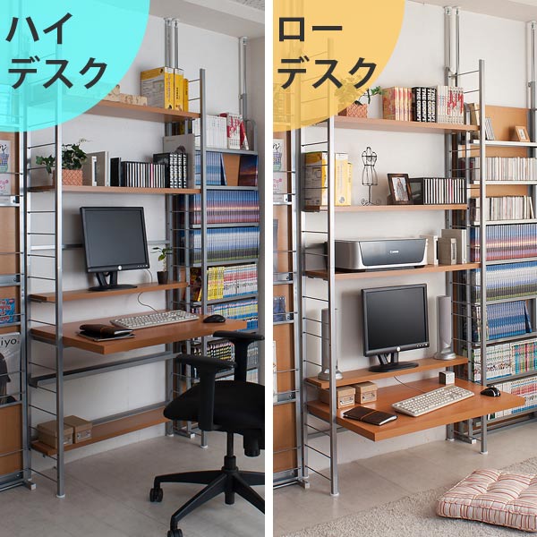 突っ張りスリムデスク幅61cm