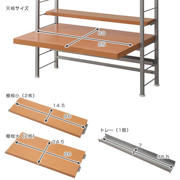 突っ張りスリムデスク幅91cm