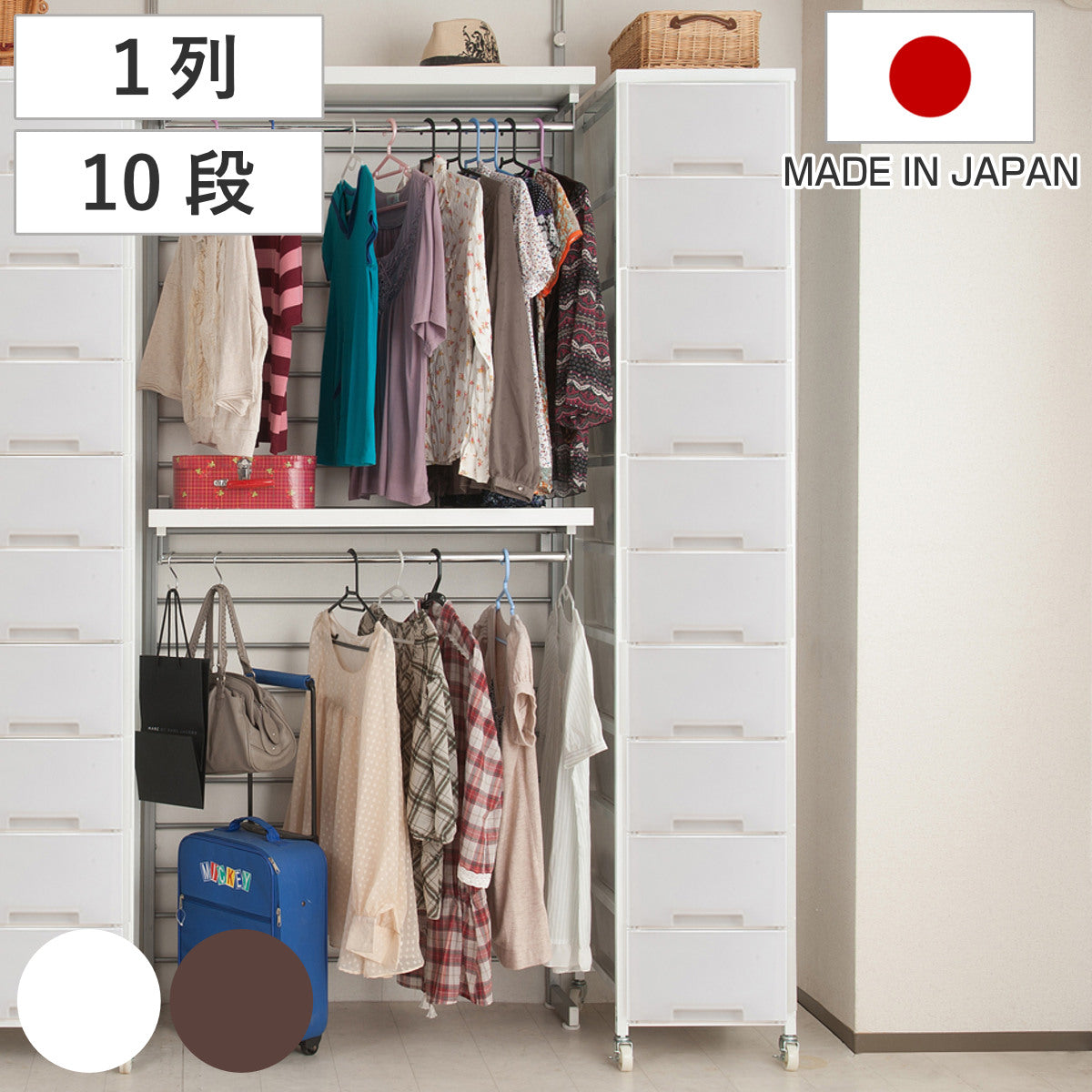 チェスト　キャビネット　収納ボックス　衣服等　タンス　机　安心　新品未使用 衣装ケース 大量収納プラスチックチェスト 10段 – ハウジー