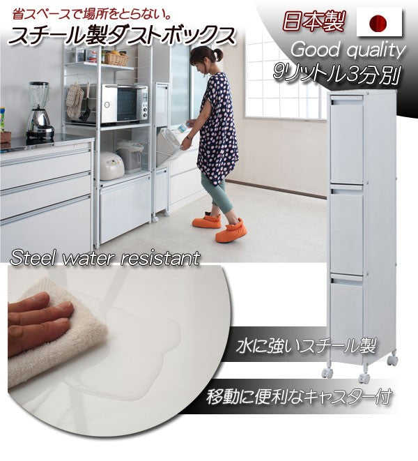 値下げ！【開梱済み未使用品】3分別ダストボックス ダストボックス キッチンゴミ箱 幅80.5cm 5分別タイプ ナチュラル fy