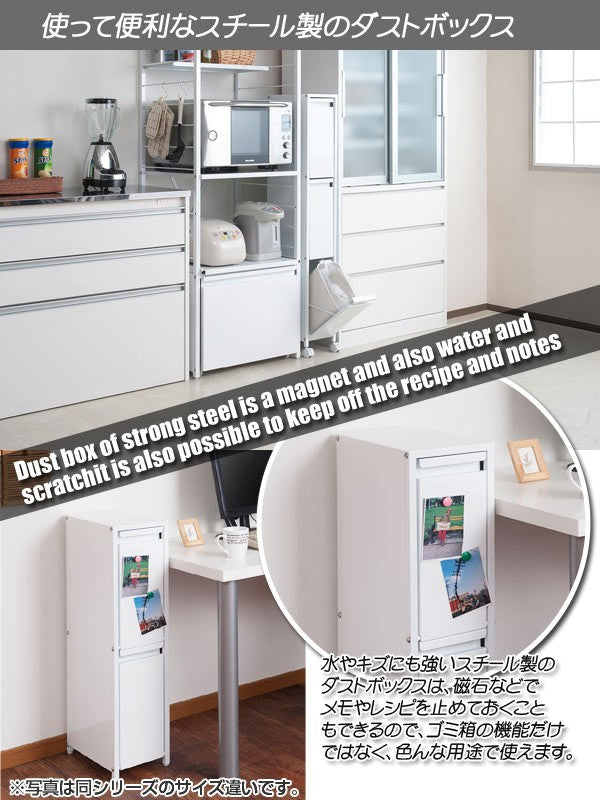 分別ゴミ箱 幅21cm 9リットル3分別 スチール製 ダストボックス