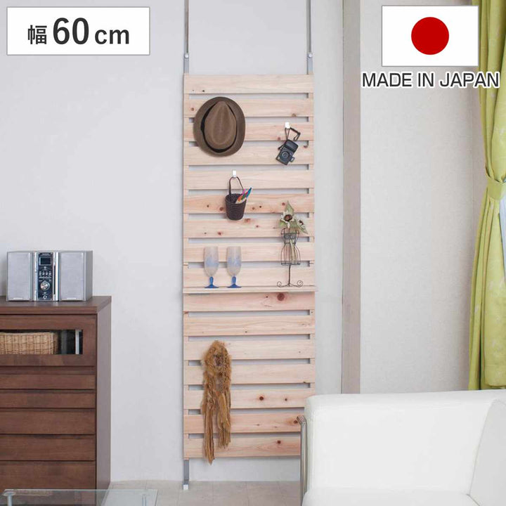 突っ張りラックひのき製幅60cm