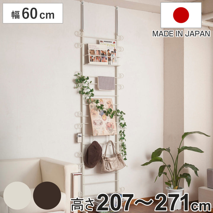 突っ張りラックラダーラックカーリーデザイン幅60cm