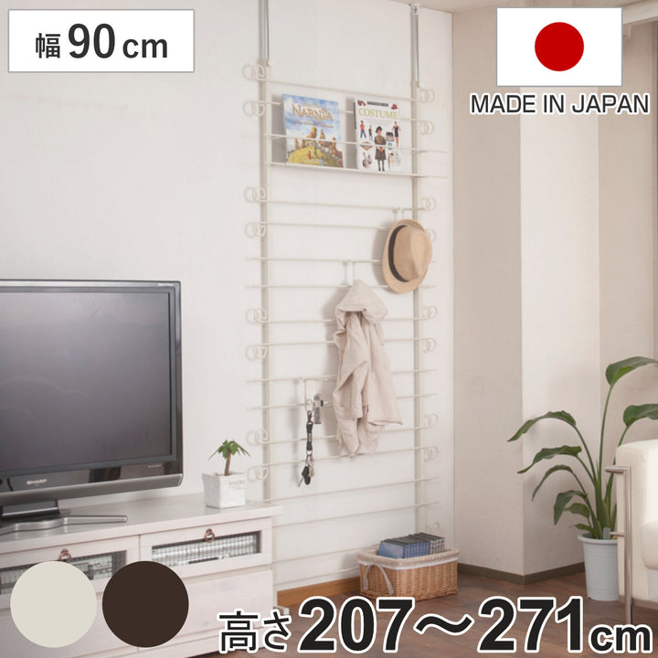 突っ張りラックラダーラックカーリーデザイン幅90cm