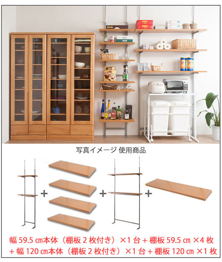 突っ張り ラック 幅120cm 棚板2段付き – ハウジー