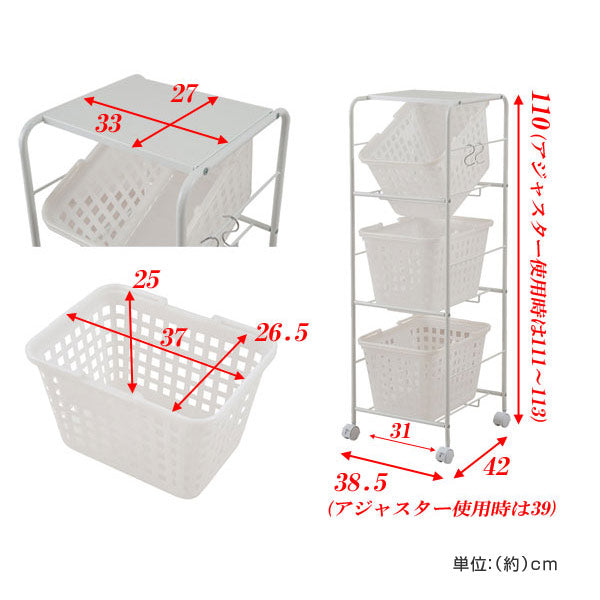 キャスター付きバスケットワゴン3段天板付き