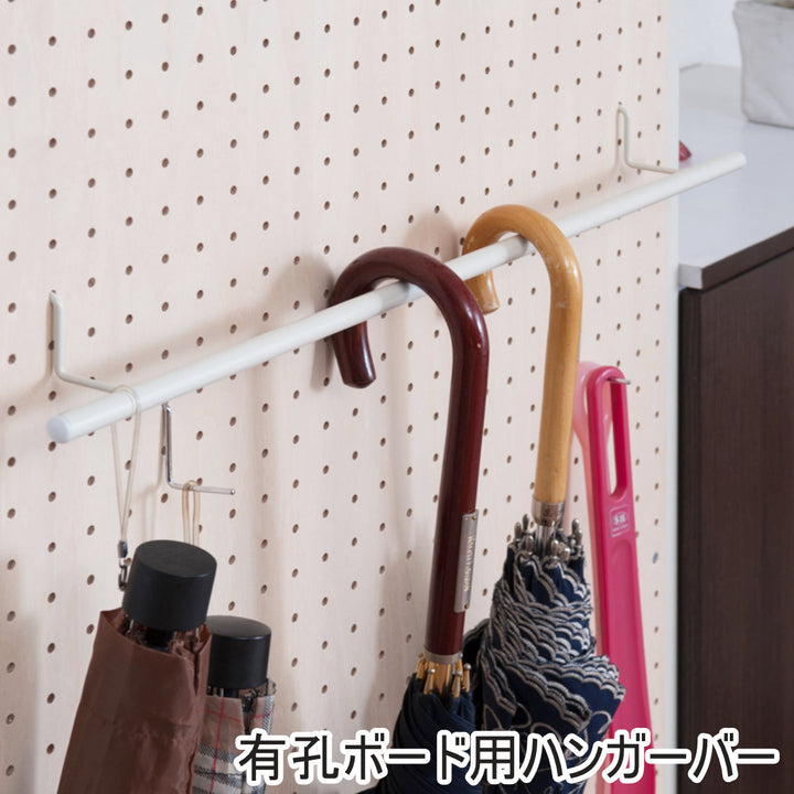 連結間仕切りパーテーション有孔ボードタイプ用ハンガーバー