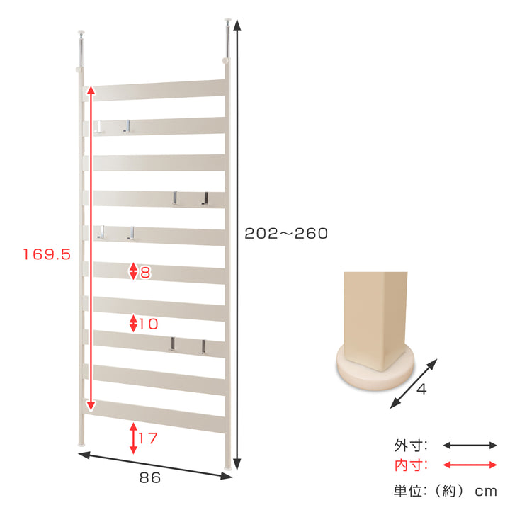 突っ張りラダーラック突っ張りラック幅広ラダーラック幅86cm