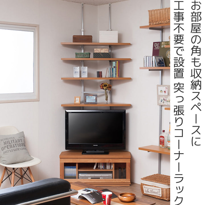 突っ張りコーナーラック幅90cm棚板2枚壁面収納日本製