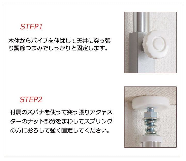 突っ張りコーナーラック幅90cm棚板2枚壁面収納日本製
