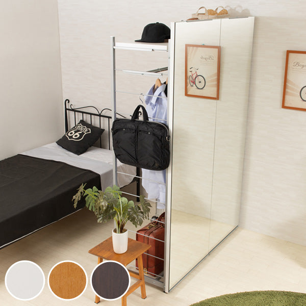 ハンガーラック間仕切りラック背面ミラーパネル幅120cm