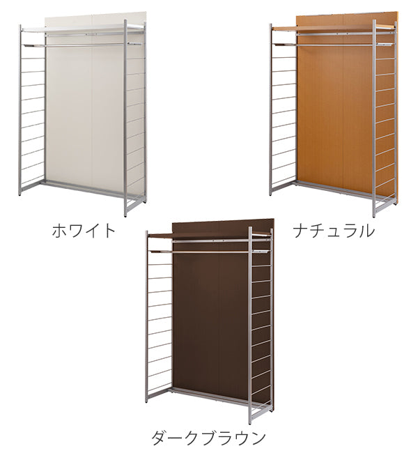 ハンガーラック間仕切りラック背面ミラーパネル幅120cm