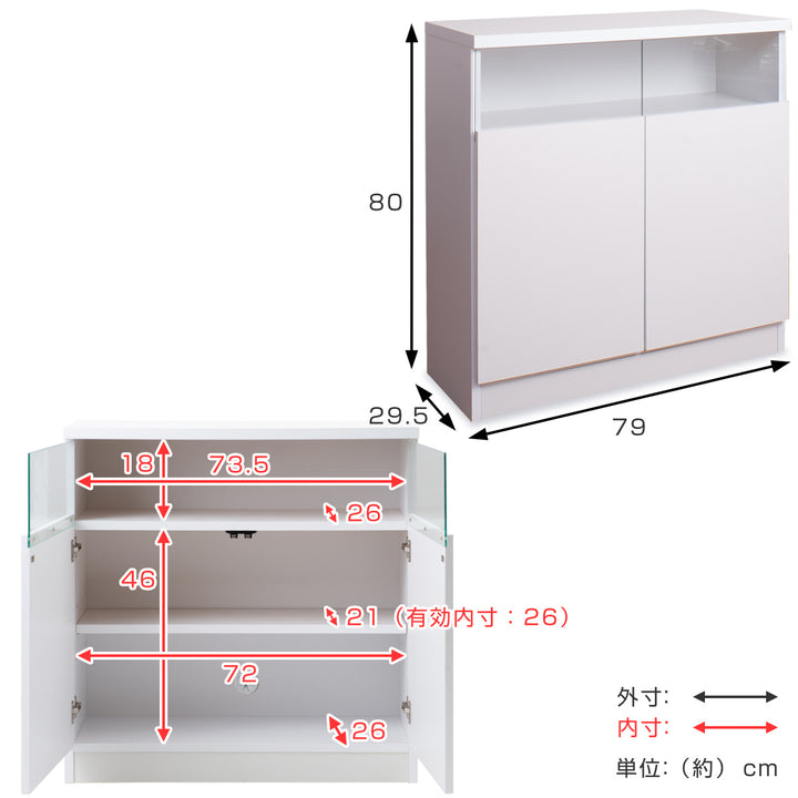 カウンター下収納幅79cm2枚扉リビングキャビネットサイドボード