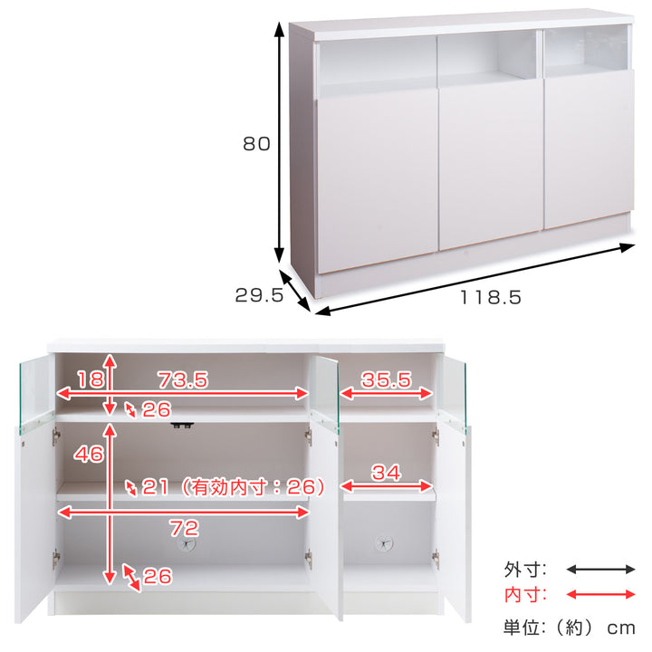 カウンター下収納幅118.5cm3枚扉リビングキャビネットサイドボード