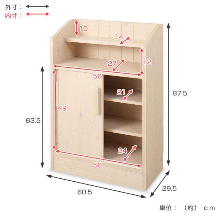 カウンター下収納キャビネット幅60.5cm引き戸タイプ北欧風完成品