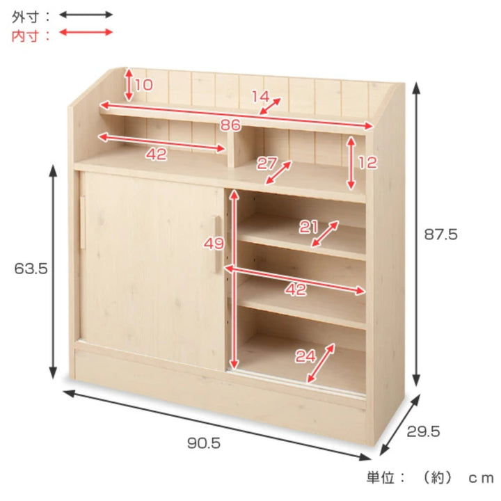カウンター下収納キャビネット幅90.5cm引き戸タイプ北欧風完成品