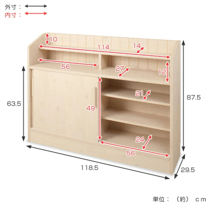 カウンター下収納ワイドキャビネット幅118.5cm引き戸タイプ北欧風完成品