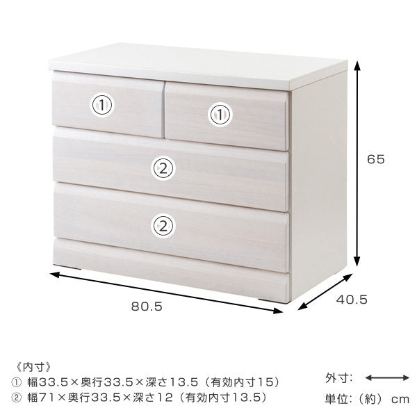 桐タンス 3段4杯 クローゼット収納チェスト キャスター付 幅80.5cm