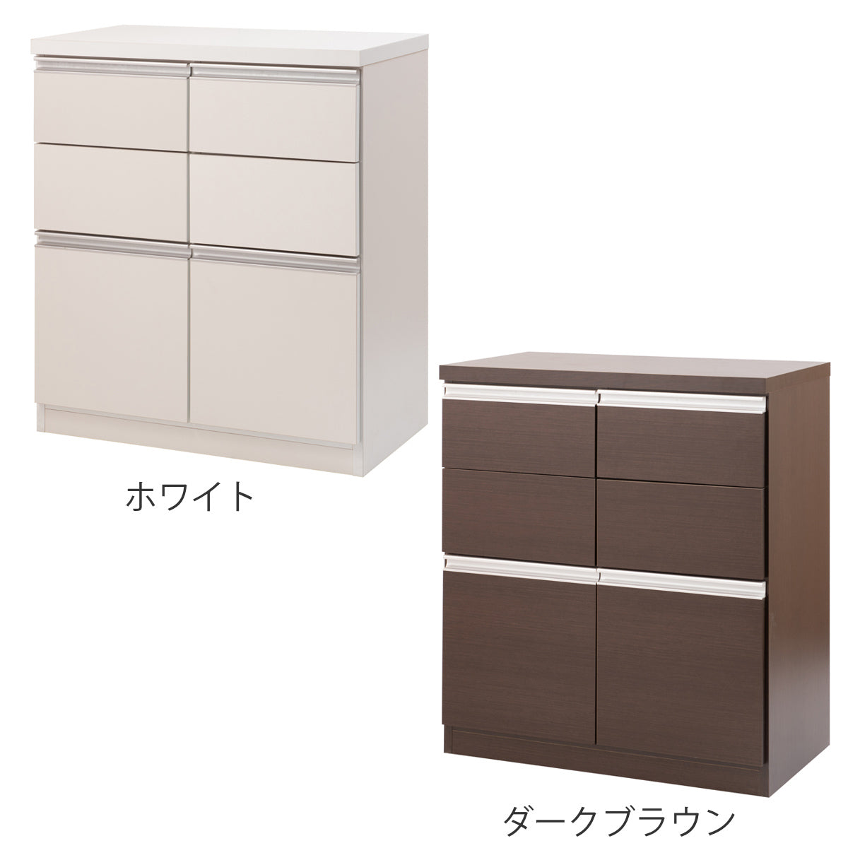 キャビネット 幅73cm 引出し2段 下段扉タイプ 日本製 完成品 – ハウジー