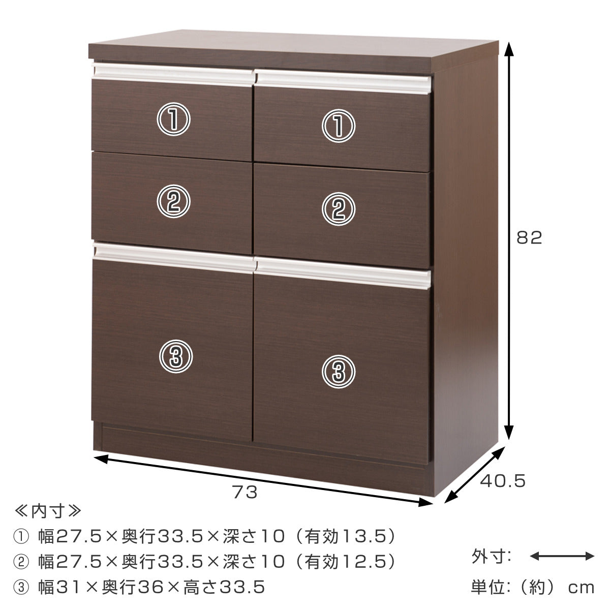 収納キャビネット 2段 ハウジー – 完成品 日本製 下段扉タイプ 引出し2段 幅73cm キャビネット 木製ラック・ウッドラック