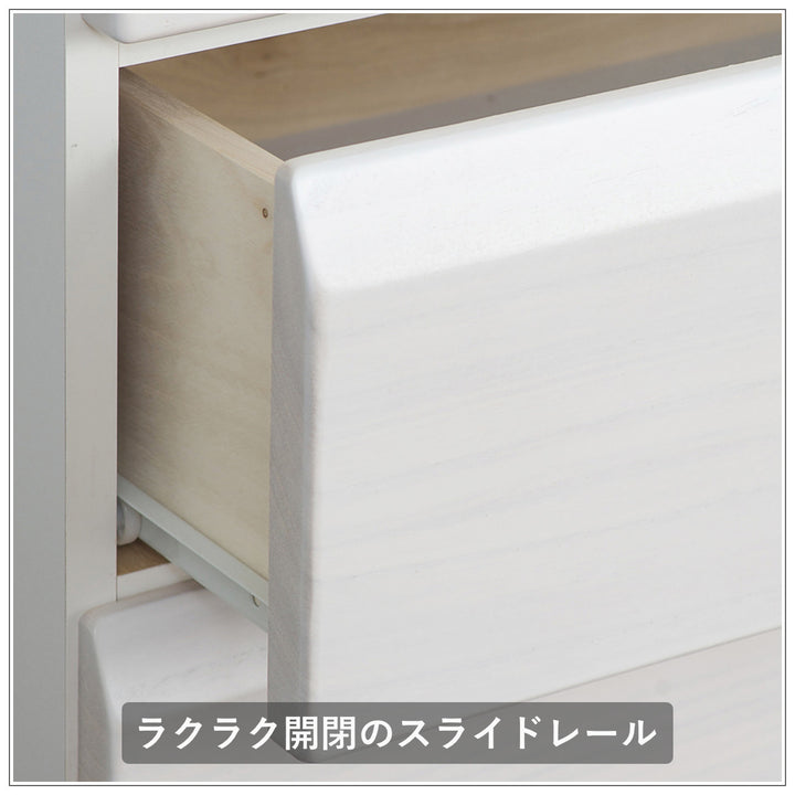 チェスト4段5段6段7段桐製洋タンス幅60cm幅80cm98cm119cmスライドレール付き完成品日本製