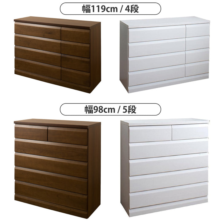 チェスト4段5段6段7段桐製洋タンス幅60cm幅80cm98cm119cmスライドレール付き完成品日本製