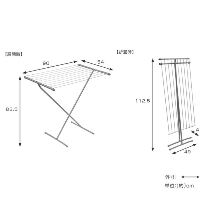 物干しスタンドロレッツドライニングスタンド室内物干し折りたたみ