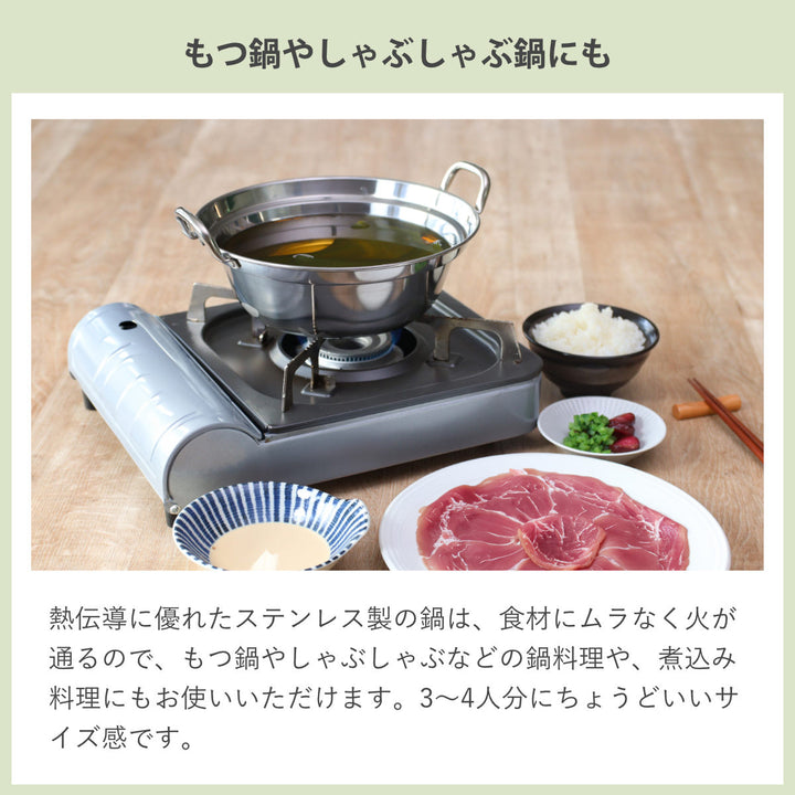 せいろ+鍋セット27cm用