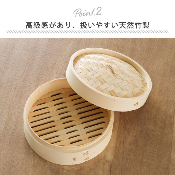 せいろ+鍋セット15cm用