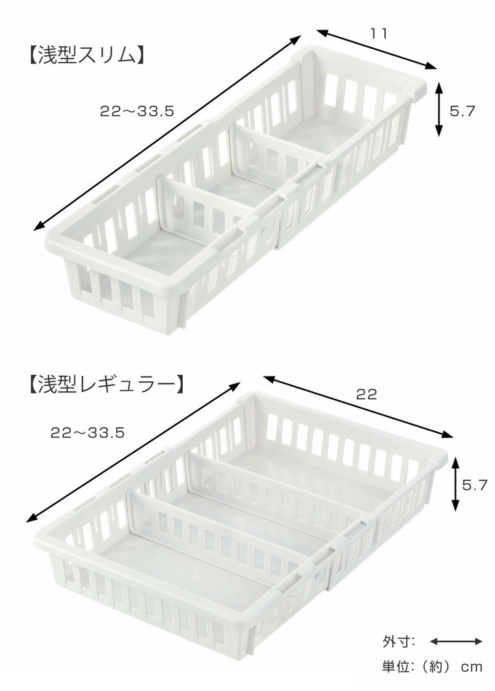 冷蔵庫収納4点セットトトノ野菜室冷凍庫伸縮ストッカー