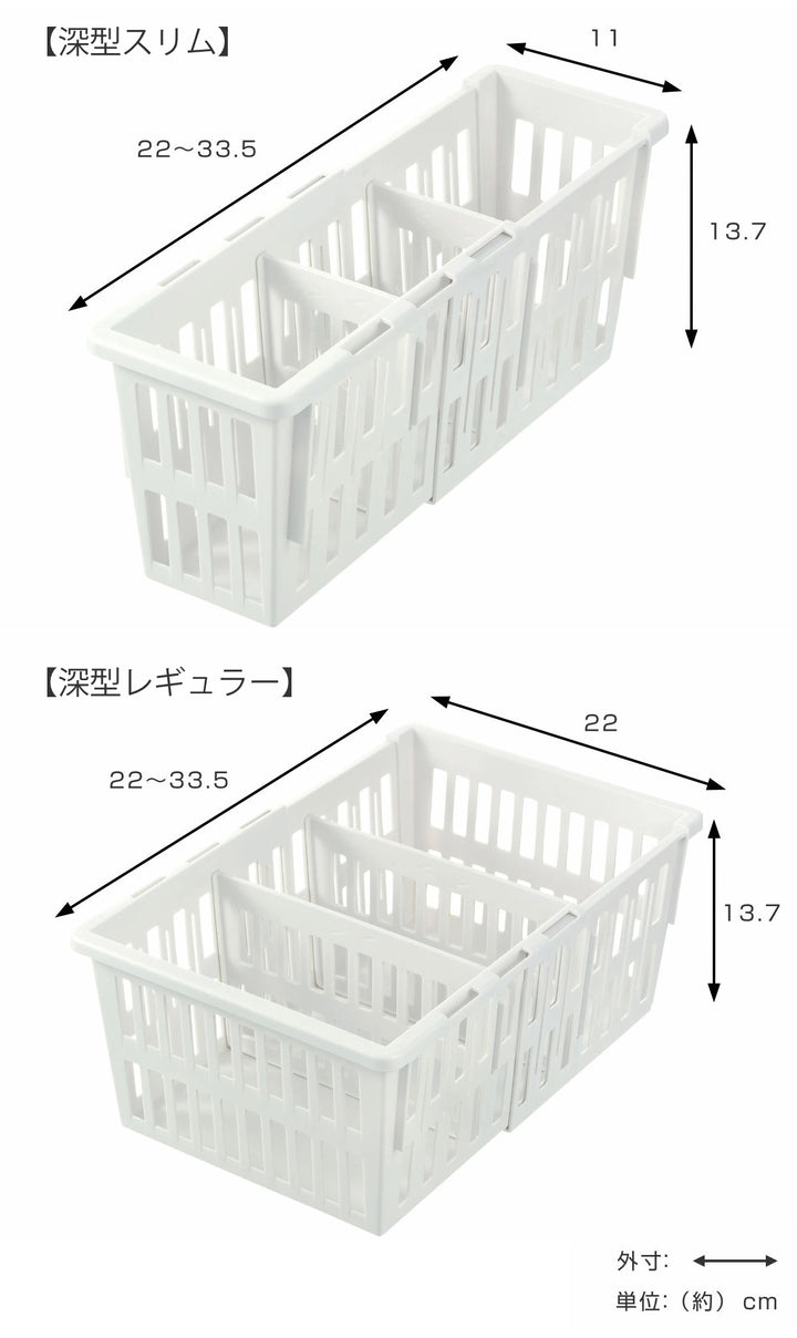 冷蔵庫収納4点セットトトノ野菜室冷凍庫伸縮ストッカー