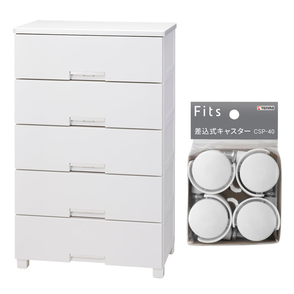 チェストキャスター付きフィッツチェスト65055段