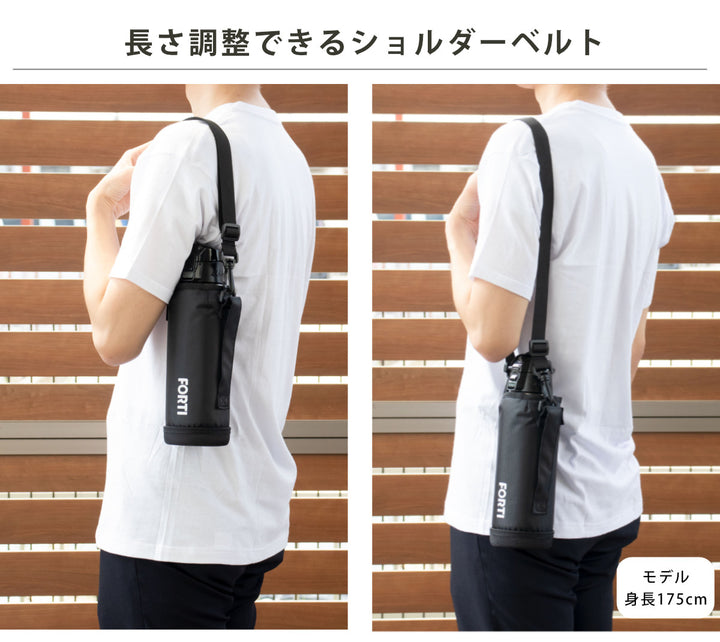 水筒730mlフォルティパッキンユニットセット