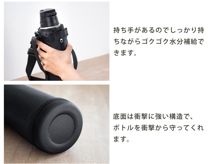 水筒730mlフォルティパッキンユニットセット